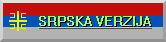srpska verzija